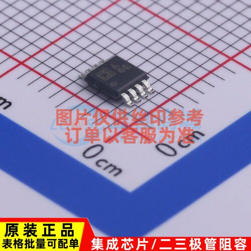 精密运放 AD8672ARMZ MSOP-8 ADI(亚德诺) 电子元件配单原装正品