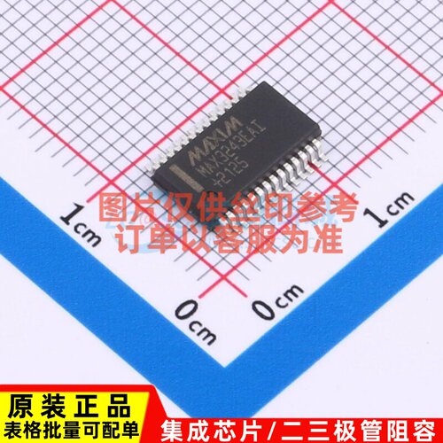 RS232芯片 MAX3243EAI+T SSOP-28 MAXIM(美信) 电子元件原装正品