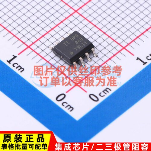 运算放大器 OPA846ID SOIC-8 TI/德州 电子元器件配单原装正品