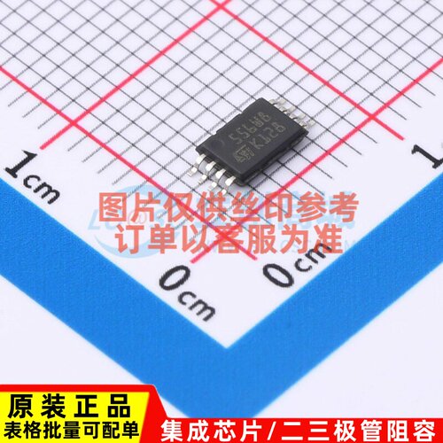 EEPROM M95256-WDW6TP TSSOP-8 意法半导体芯片 电子元件原装正品