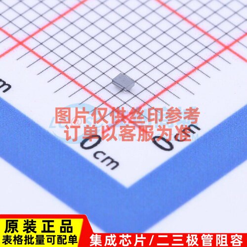 EMI滤波器(RC,LC网络) EMIF02-SPK03F2 WFBGA-5 意法半导体芯片