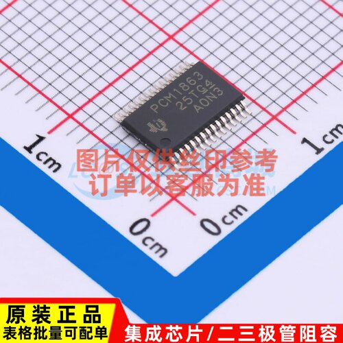 ADC/DAC芯片 PCM1863DBT TFSOP-30 TI/德州 电子元件配单原装正品