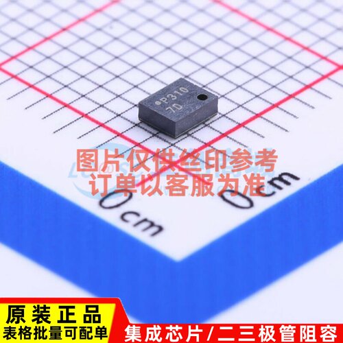 压力传感器 DPS310 LGA-8(2x2.5) Infineon(英飞凌) 电子元件配单