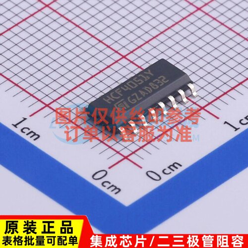 模拟开关/多路复用器 HCF4051YM013TR SO-16 意法半导体芯片