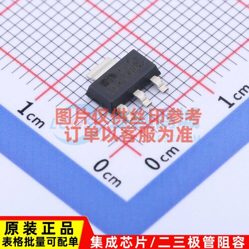 线性稳压器(LDO) MIC5239-2.5YS SOT-223 MICROCHIP(美国微芯)