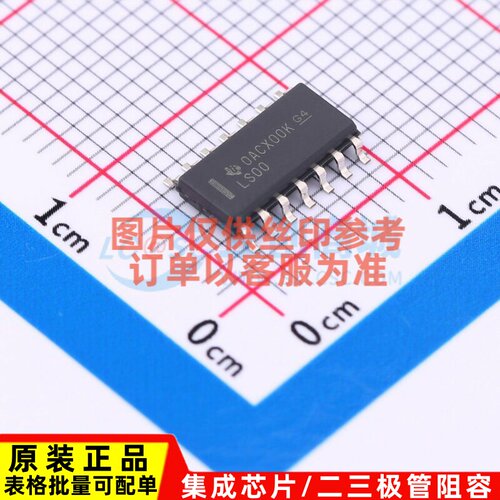逻辑门 SN74LS00D SOIC-14 TI/德州 电子元器件配单原装正品