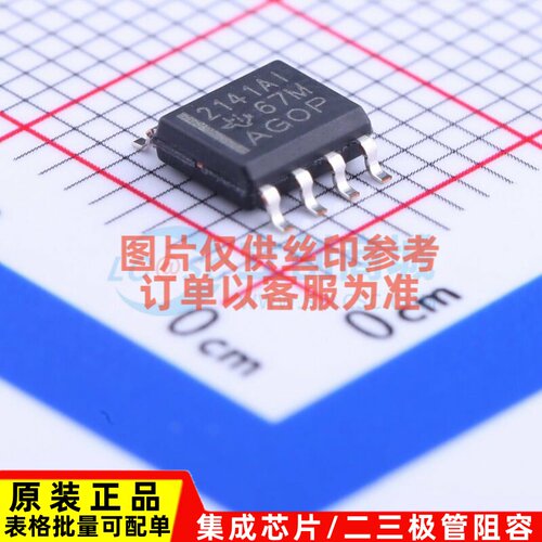 精密运放 TLE2141AID SOIC-8 TI/德州 电子元器件配单原装正品