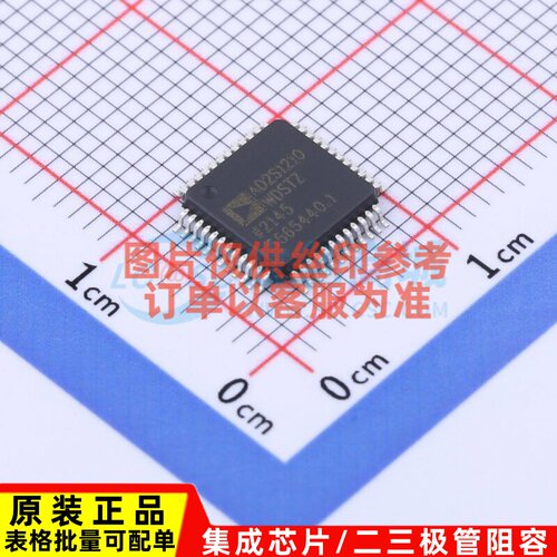 ADC/DAC芯片 AD2S1210WDSTZRL7 LQFP-48 ADI(亚德诺) 电子元器件