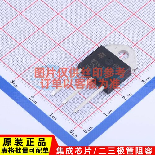 晶闸管(可控硅)/模块 BTW69-1200RG TOP-3 意法半导体芯片 元器件
