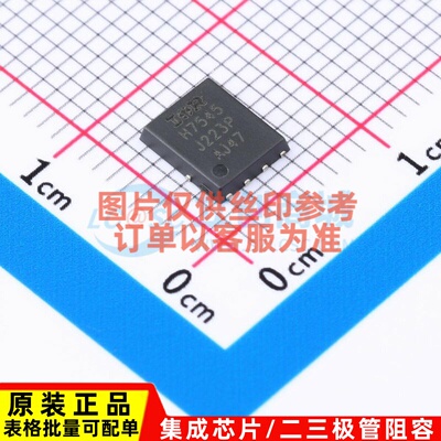 场效应管(MOSFET) IRFH7545TRPBF PQFN-8 Infineon(英飞凌) 原装