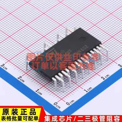 智能功率模块(IPM) STGIPN3H60AT DIP-26 意法半导体芯片 元器件