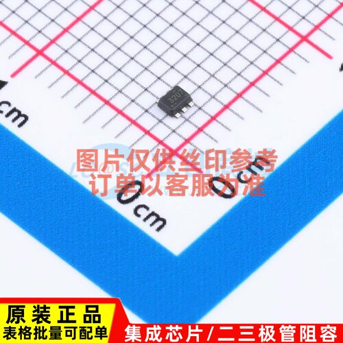 DC-DC电源芯片 TPS563207DRLR SOT-563 TI/德州 电子元件原装正品