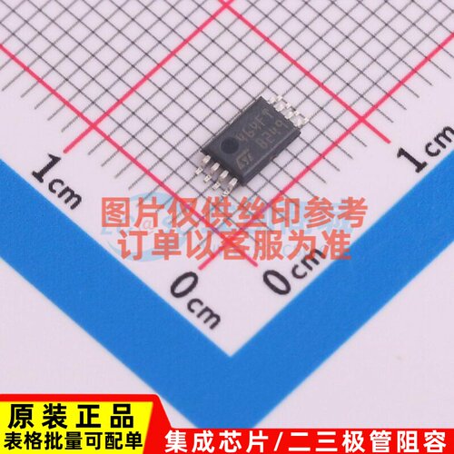 EEPROM M24C64-FDW6TP TSSOP-8 意法半导体芯片 电子元件原装正品