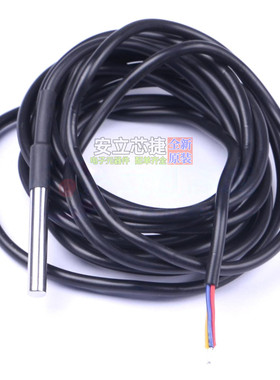 温度传感器 DS18B20A30(UMW) -  电子元器件配单全新原装