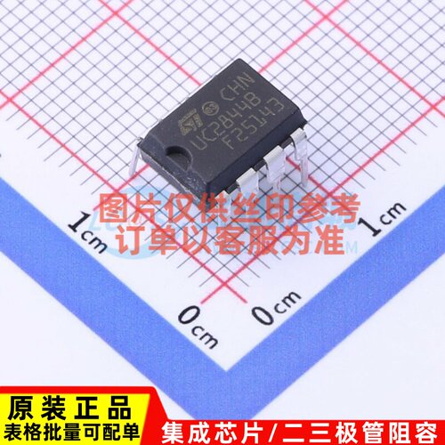 AC-DC控制器和稳压器 UC2844BN DIP-8 意法半导体芯片 电子元器件