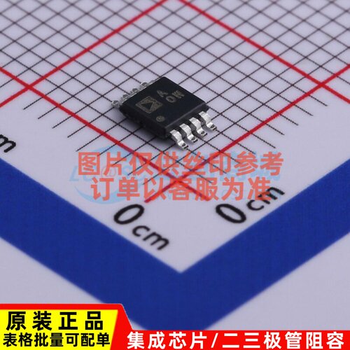 精密运放 AD8672ARMZ-REEL MSOP-8 ADI(亚德诺) 电子元件原装正品