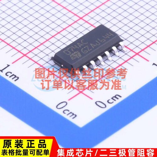 FET输入运放 TL074ACDT SOIC-14 意法半导体芯片 电子元器件配单