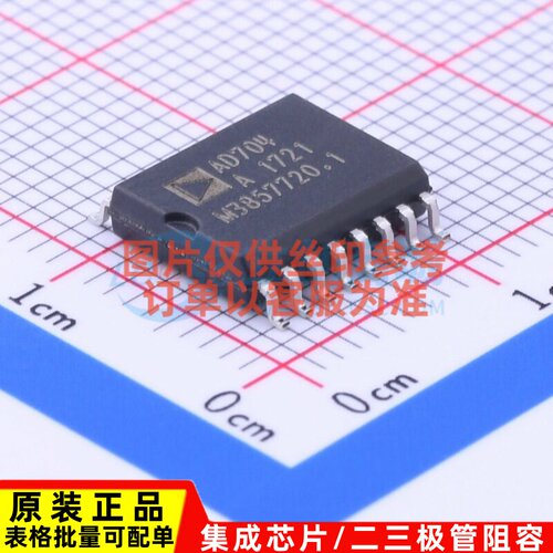 精密运放 AD704AR-16 SOIC-16 ADI(亚德诺) 电子元件配单原装正品