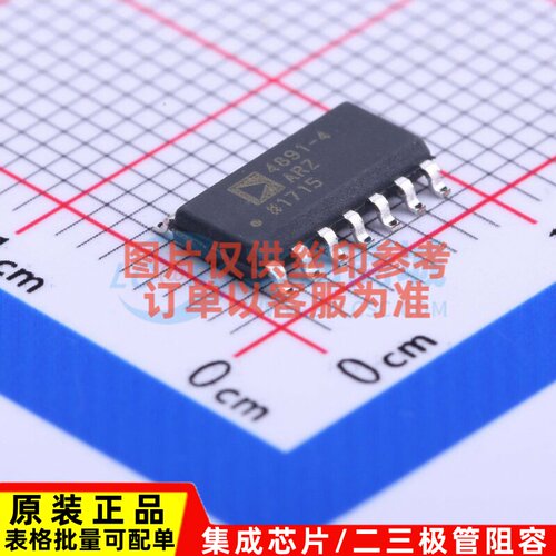 运算放大器 ADA4891-4ARZ SOIC-14 ADI(亚德诺) 电子元件原装正品
