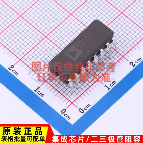 数模转换芯片DAC DAC08EQ CDIP-16 ADI(亚德诺) 电子元件原装正品