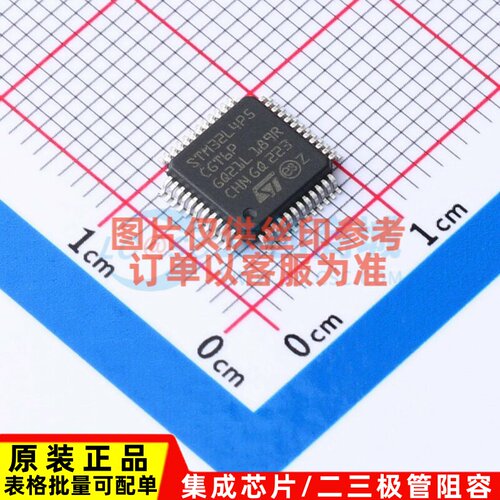 单片机(MCU/MPU/SOC) STM32L4P5CGT6P LQFP-48 意法半导体芯片