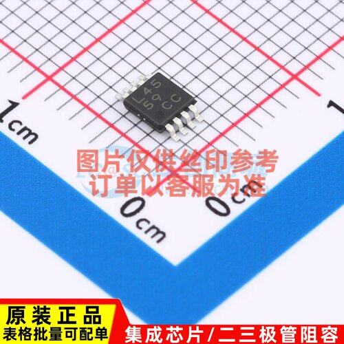 运算放大器 LM4559FVJ-GE2 TSSOP-8-3.0mm ROHM(罗姆) 电子元器件