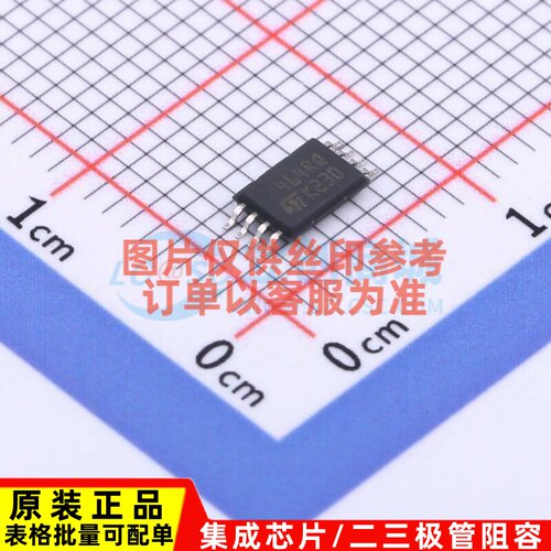 EEPROM M24C64-DRDW3TP/K TSSOP-8 意法半导体芯片 电子元件配单