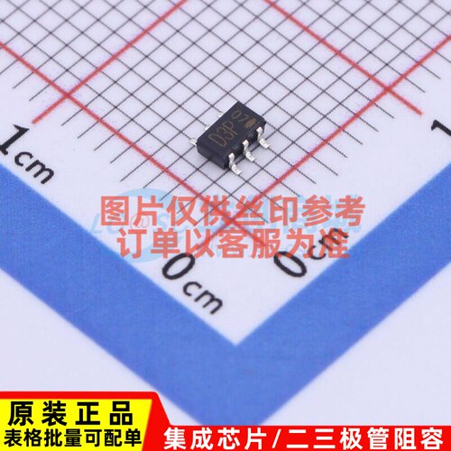 肖特基二极管 RB731UT108 SC-74 ROHM(罗姆) 电子元器件原装正品