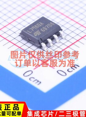 DC-DC电源芯片 L7980A SOIC-8 意法半导体芯片 电子元件原装正品