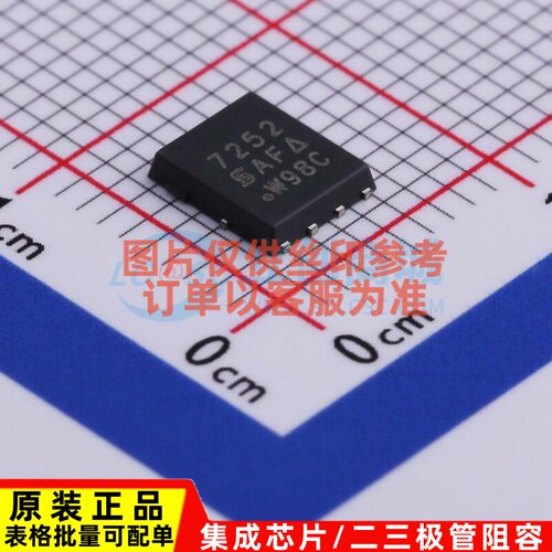场效应管(MOSFET) SI7252DP-T1-GE3 PowerPAK-SO-8 VISHAY(威世)