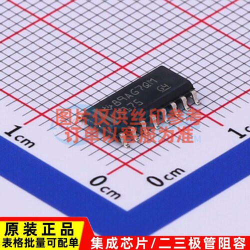 触发器 SN74LS175DR SOIC-16 TI/德州 电子元器件配单原装正品
