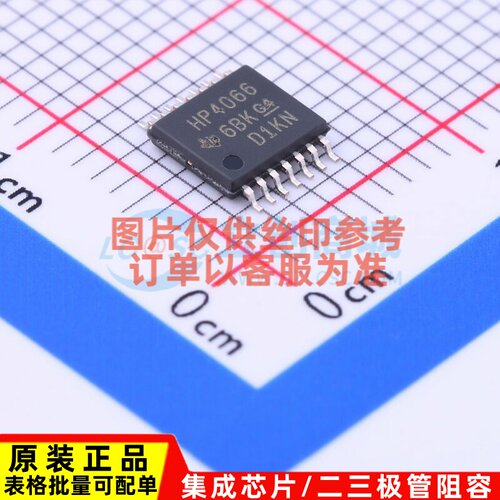 模拟开关/多路复用器 CD74HC4066PWR TSSOP-14 TI/德州 原装正品