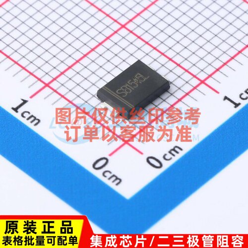 肖特基二极管 SB1545L TO-277 GOODWORK(固得沃克) 电子元件配单