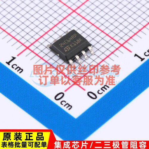 EEPROM M24C64-RMN6P SOIC-8 意法半导体芯片 电子元器件原装正品