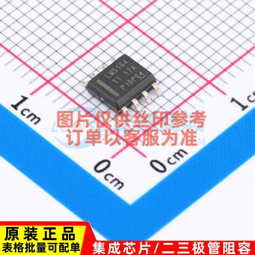DC-DC电源芯片 LM5164DDAT SO-8 TI/德州 电子元器件配单原装正品