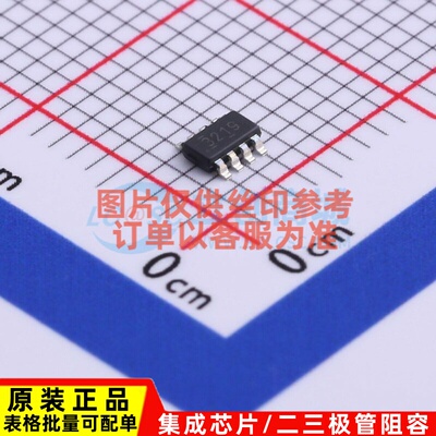DC-DC电源芯片 TPS563219DDFR TSOT-23-8 TI/德州 电子元器件配单