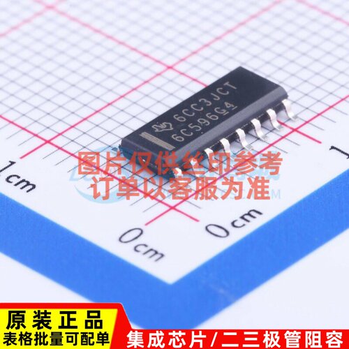 移位寄存器 TPIC6C596DRG4 SOIC-16 TI/德州 电子元器件原装正品