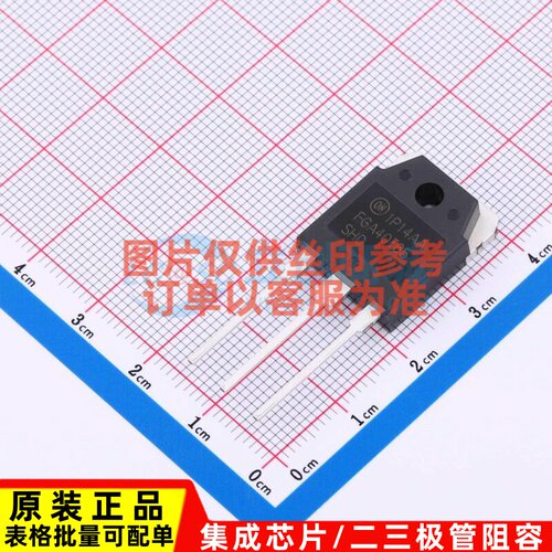 IGBT管/模块 FGA40T65SHD TO-3PN onsemi(安森美) 电子元器件配单