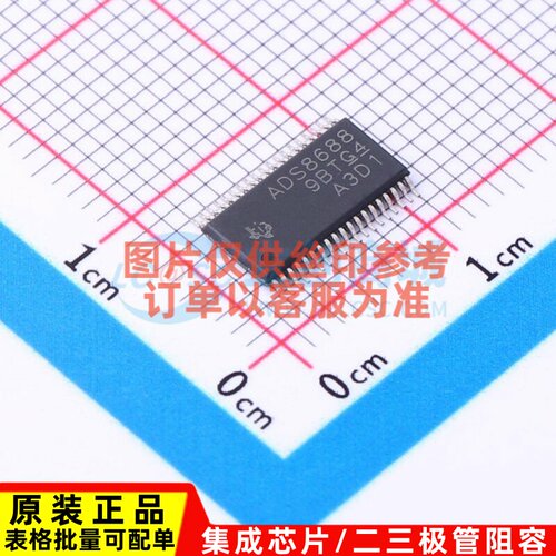 模数转换芯片ADC ADS8688IDBT TSSOP-38 TI/德州 电子元器件配单