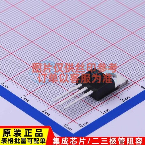 场效应管(MOSFET) FQP27P06 TO-220 onsemi(安森美) 电子元件配单