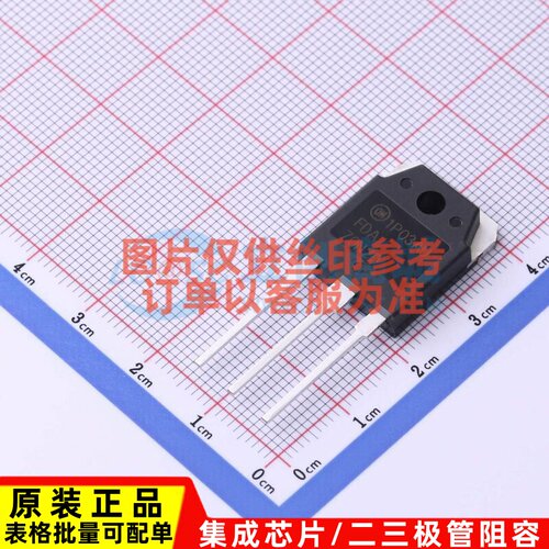 场效应管(MOSFET) FDA70N20 TO-3PN onsemi(安森美) 电子元件配单