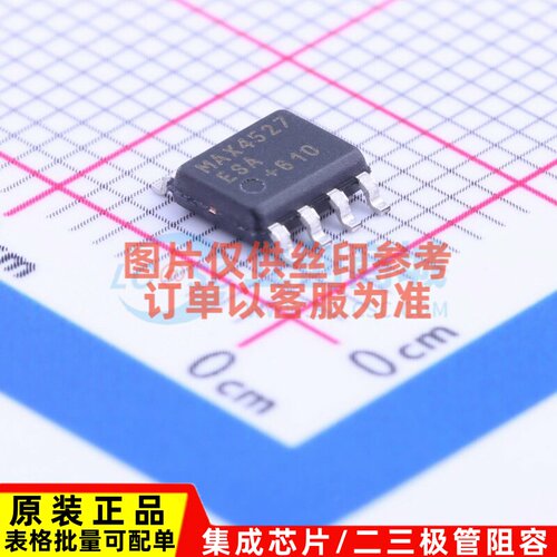 模拟开关/多路复用器 MAX4527ESA+ SOIC-8 MAXIM(美信) 原装正品