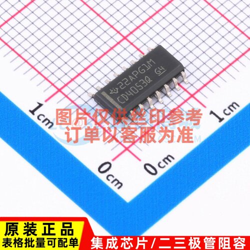 模拟开关/多路复用器 CD4053BQM96Q1 SOIC-16 TI/德州 电子元器件