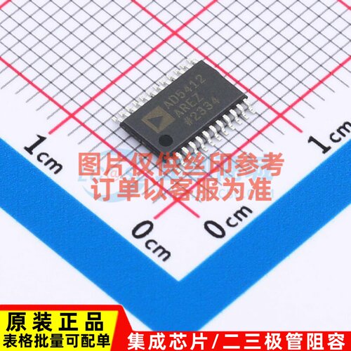 数模转换芯片DAC AD5412AREZ-REEL7 TSSOP-24 ADI(亚德诺) 元器件