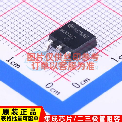 达林顿管 MJD122TF TO-252 onsemi(安森美) 电子元件配单原装正品
