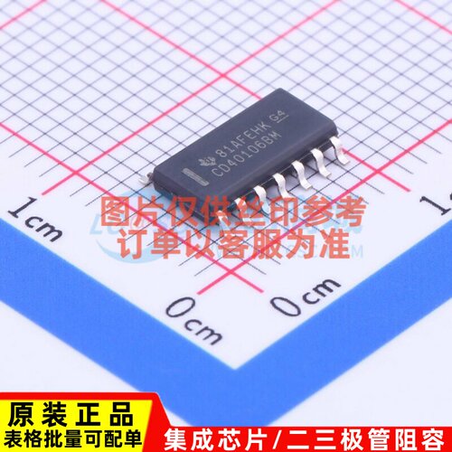 反相器 CD40106BM SOIC-14 TI/德州 电子元器件配单原装正品