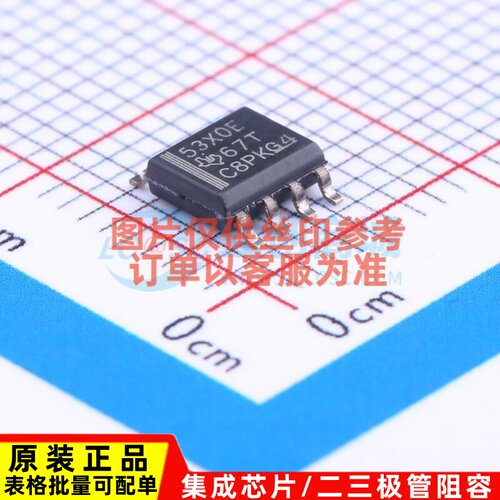 数字隔离器 UCC5390ECD SOIC-8 TI/德州 电子元器件配单原装正品