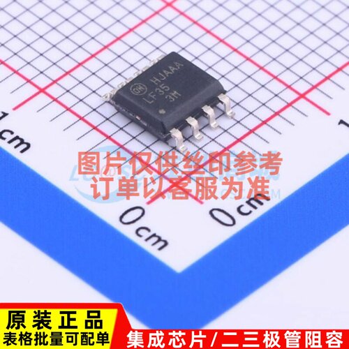 FET输入运放 LF353MX SOIC-8 onsemi(安森美) 电子元器件原装正品