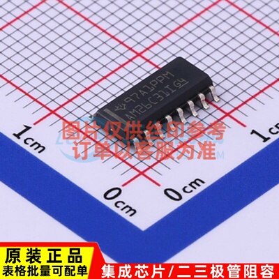 缓冲器/驱动器/收发器 AM26C31IDR SOIC-16 TI/德州 电子元件配单