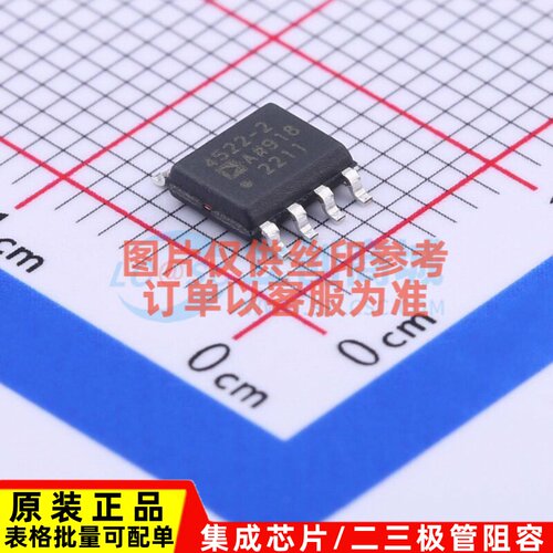 精密运放 ADA4522-2ARZ-R7 SOIC-8 ADI(亚德诺) 电子元件原装正品